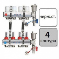 Коллекторная группа 1"*4вых VIEIR резьба 3/4" нерж. с расходомером VR113-04A